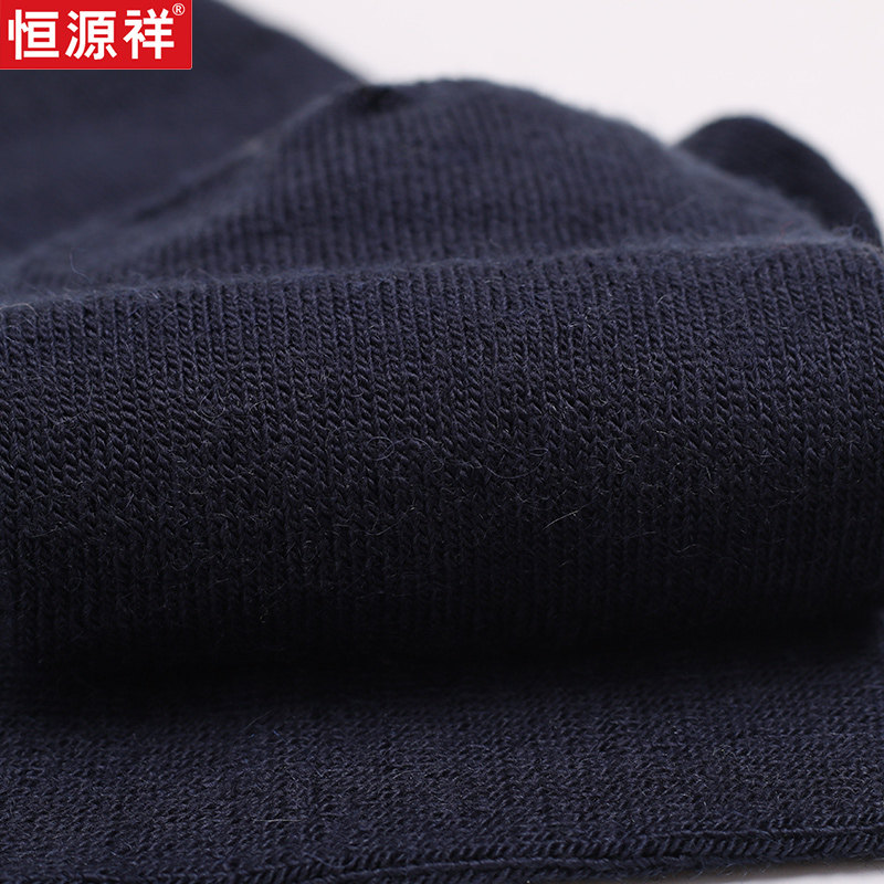 恒源祥秋冬商务透气中筒羊毛袜子 纤秀服饰短袜/打底袜/丝袜/美腿袜