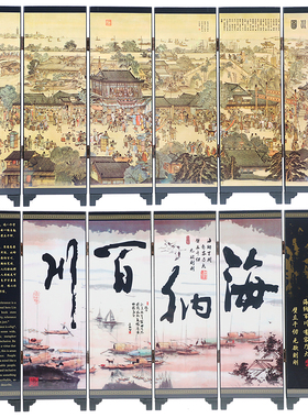 漆器小屏风摆件新中式办公室书房桌面装饰品中国风礼品送教师老外