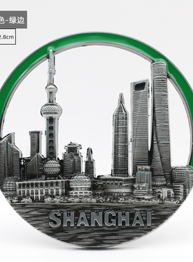 上海旅游纪念品东方明珠塔摆件金茂大厦环球中心玄关客厅家居装饰