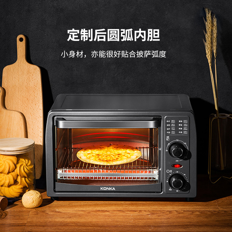 康佳生活电器旗舰店康佳电烤箱家用迷小型烘焙双层小烤箱多功能全自动烤箱迷你干果机2
