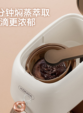 康佳美式地漏咖啡机半自动煮茶器