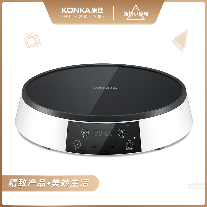 康佳生活电器旗舰店康佳电磁炉家用炒菜一体多功能小型节能电池炉迷你大功率爆炒锅小0