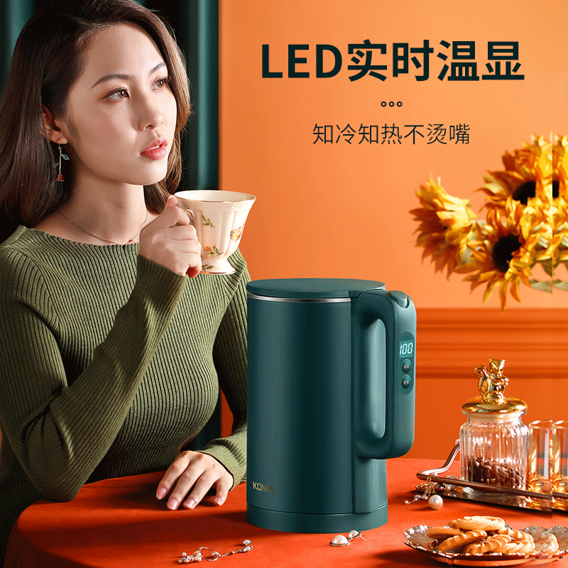 康佳生活电器旗舰店康佳电热水壶恒温烧水壶家用全自动保温一体煮水壶开水壶大容量0