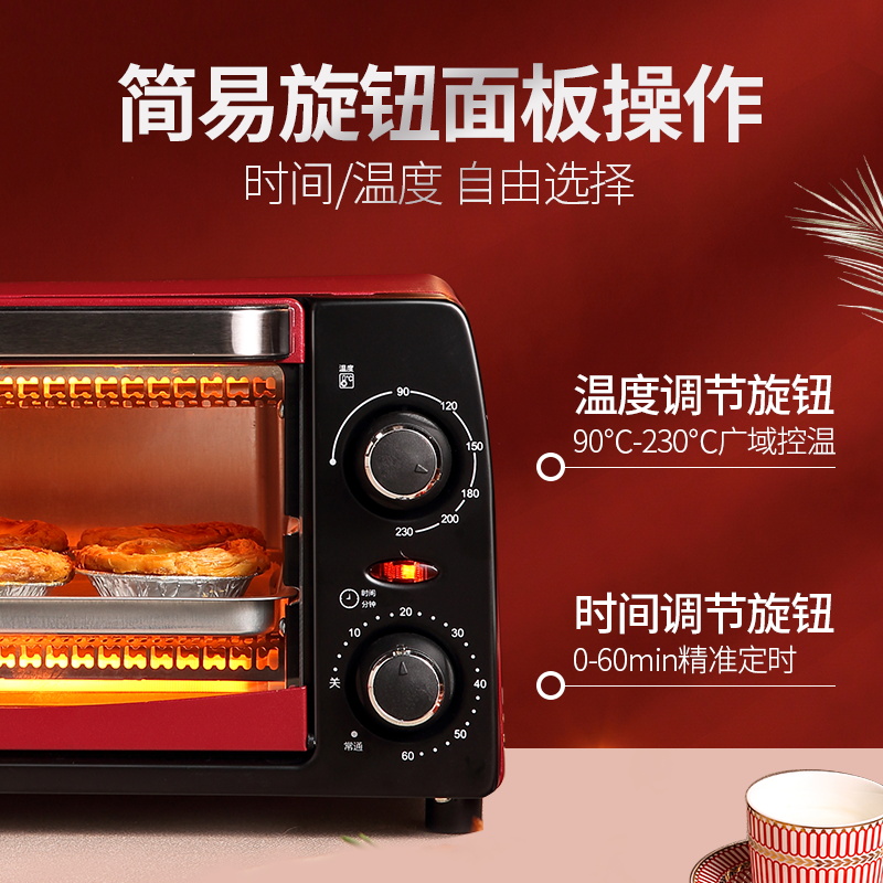 康佳生活电器旗舰店康佳小烤箱迷小型家用12升L电烤箱烘焙多功能家庭迷你干果全自动1