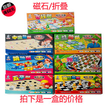 Childrens multifunctional folding disk chess game chess checkers five sub-chess chess fighting and chess puzzle students toys
