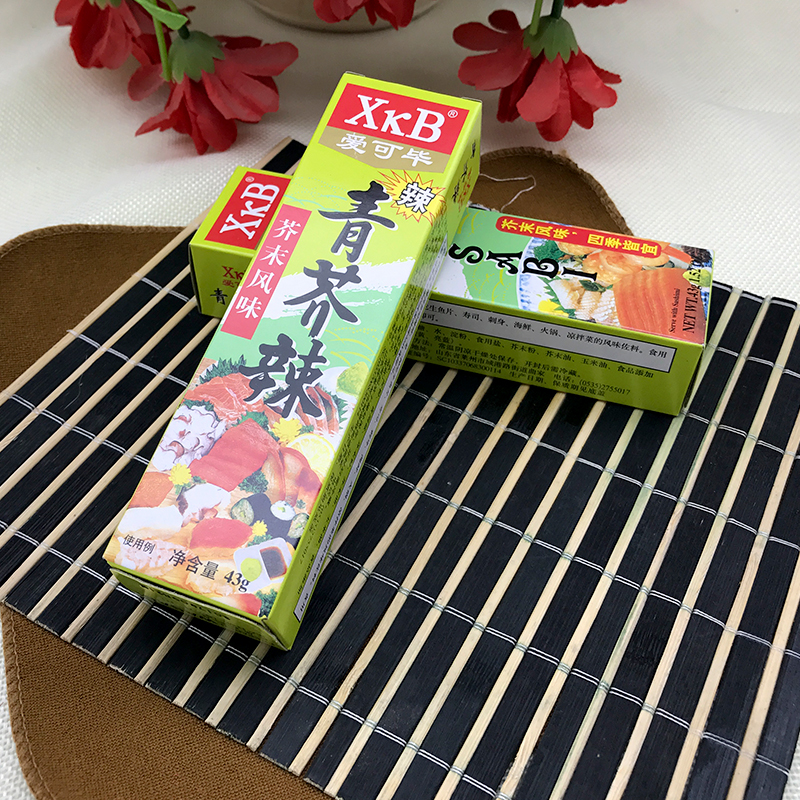 爱可毕青芥辣43g青芥末辣根刺青寿司料理专用XKB芥末-图1