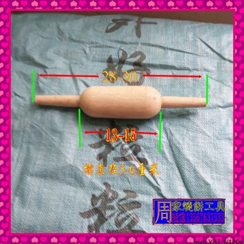 缙云木桶金华酥烧饼炉子梅干菜商用烧烤炉锅盔擀面杖面檑多买包邮 - 图0