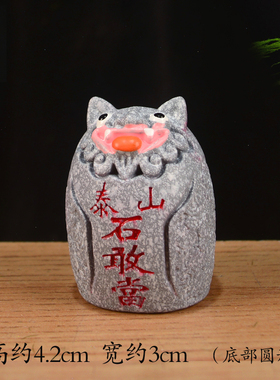 虎头 刻字 泰山石敢当 摆件 补角 现代中式 小款 青石色吉祥物