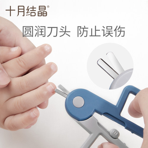 十月结晶婴儿指甲剪防夹肉安全儿童指甲钳套装新生儿磨指甲刀 - 图2