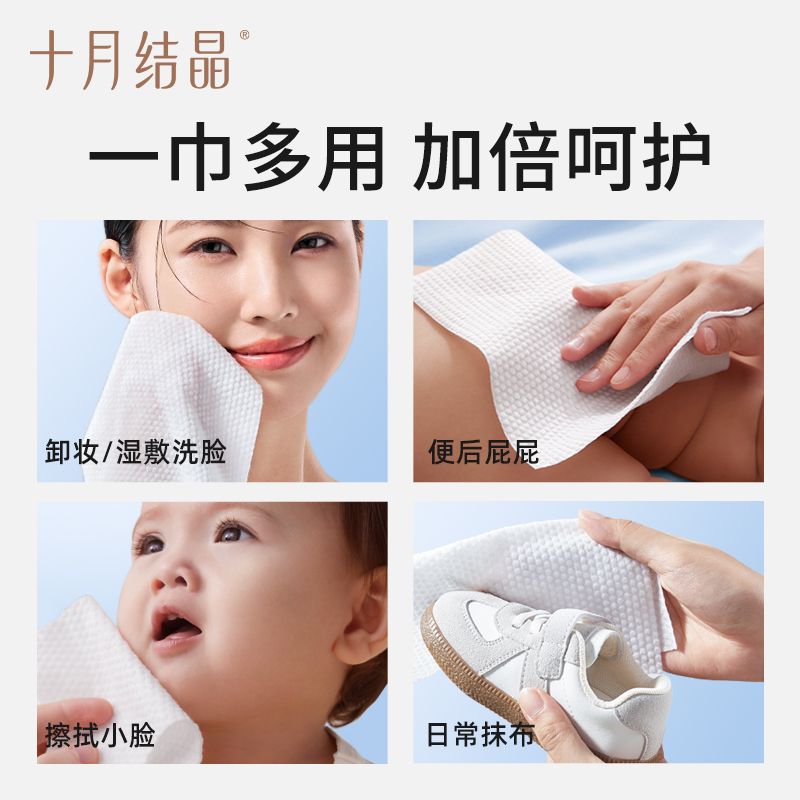 十月结晶小萌鸡绵柔巾婴儿专用非棉柔巾宝宝悬挂加厚洗脸巾大包装