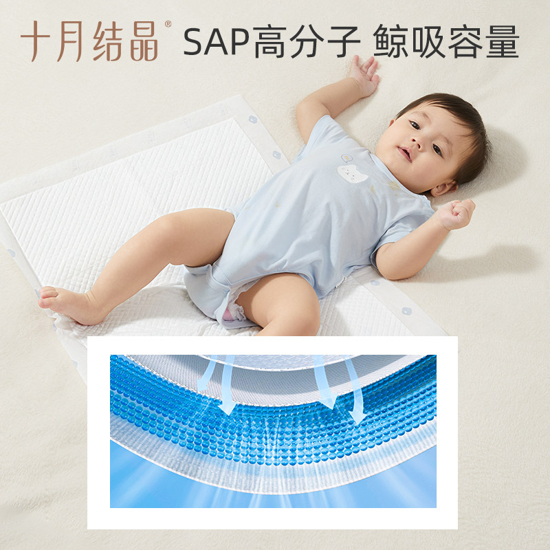 十月结晶新生婴儿透气隔尿垫 十月结晶施俞儿隔尿床垫