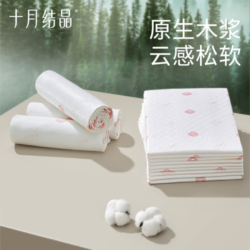 十月结晶产褥垫孕产妇产后护理垫一次性床单防水隔尿垫月经垫 - 图1