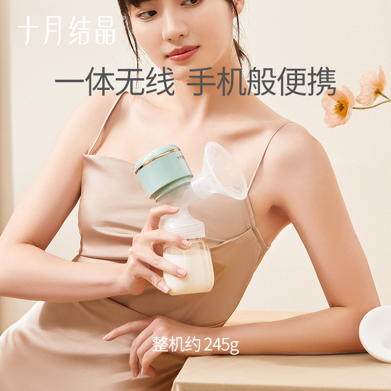 十月结晶电动吸奶器一体式自动挤吸乳器孕产妇产后专用正品大吸力