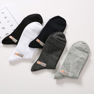 振汉新款简约薄精梳棉袜子中筒纯色暗花吸汗不起球透气不臭脚12双