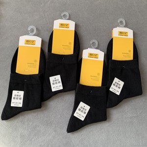 6双装 振汉女袜全白全黑四季款精梳棉中筒袜百搭所见即所得无滤镜