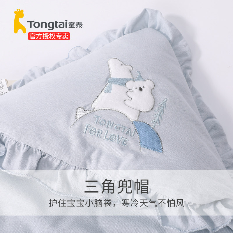 童泰秋冬新生儿包被纯棉巾夹棉抱被 乐贝母婴婴童抱被/抱毯