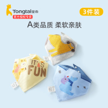 Tong Tai Baby Saliva Towel Baby Triangular Towel Pure Cotton Surrounding Mouth Newborns Anti-Tween Milk Men And Women Breastfeeding Bib