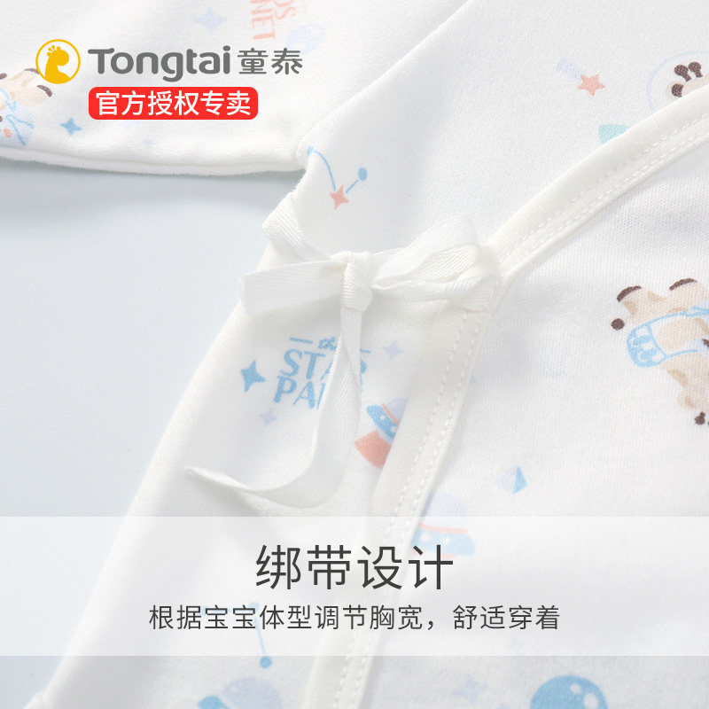 童泰新生儿礼盒婴儿衣服刚出生套盒 乐贝母婴婴儿礼盒