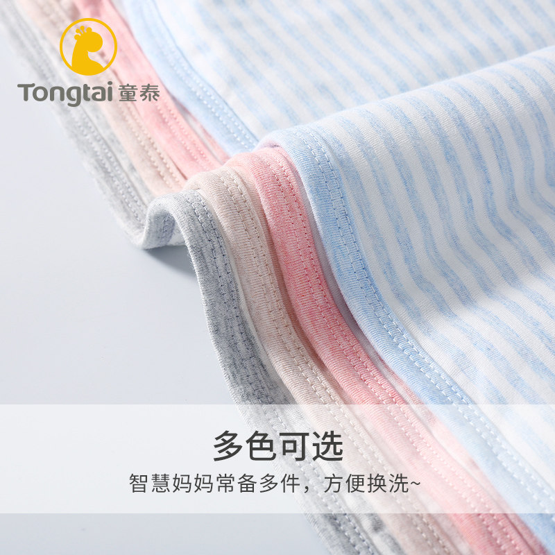 童泰新生儿包被夏季宝宝包纯棉抱被 乐贝母婴婴童抱被/抱毯