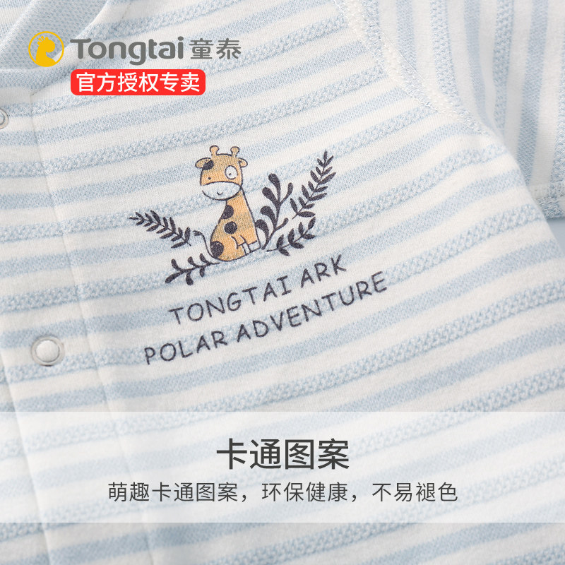 童泰宝宝衣服秋冬套装婴幼儿睡衣 乐贝母婴连身衣/爬服/哈衣