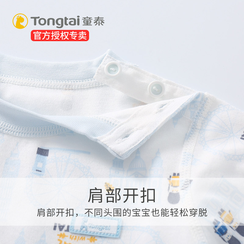  乐贝母婴内衣套装