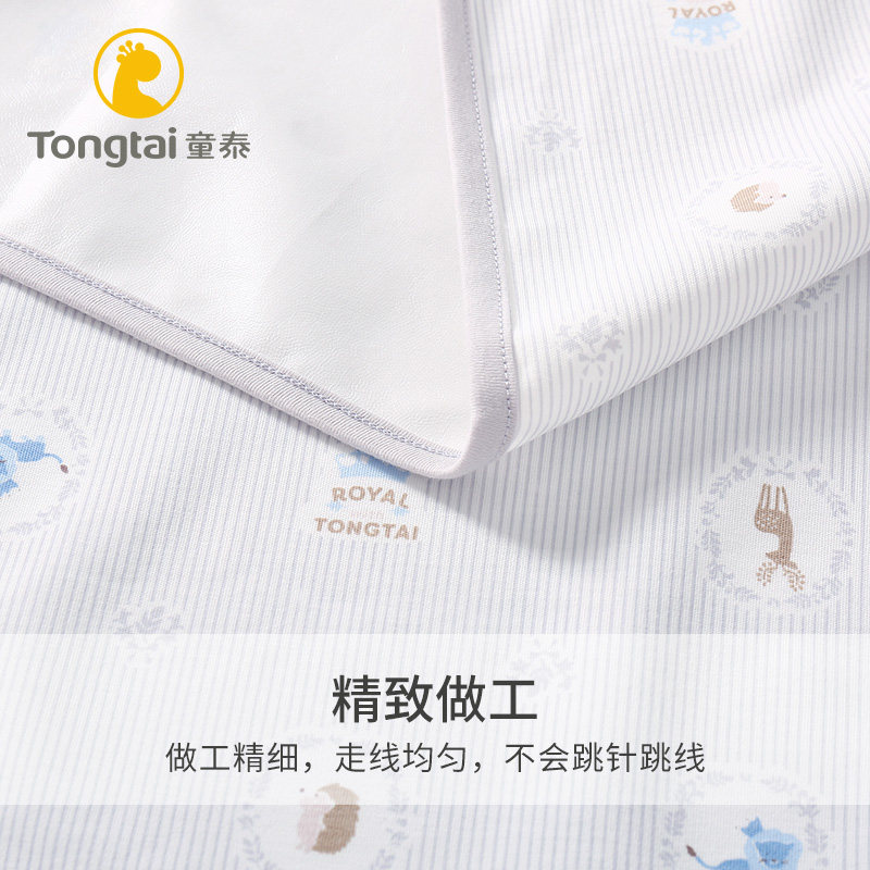 童泰婴儿隔尿垫可洗防水 乐贝母婴隔尿床垫