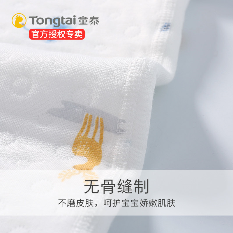 童泰秋冬套装宝宝衣服保暖夹棉哈衣 乐贝母婴连身衣/爬服/哈衣