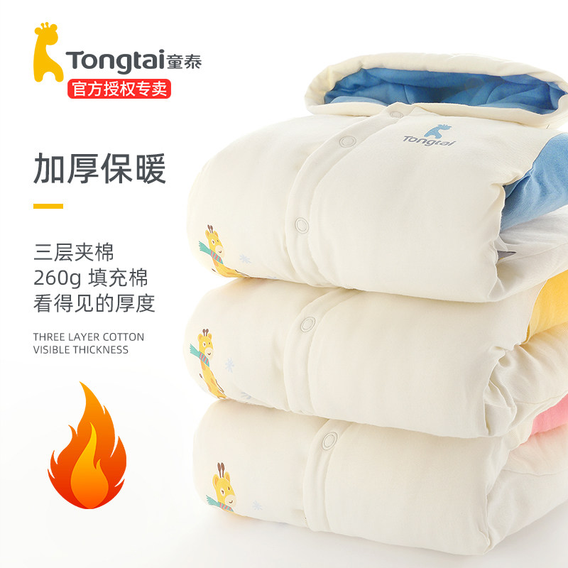 童泰加厚宝宝冬装外出保暖夹棉哈衣 乐贝母婴连身衣/爬服/哈衣