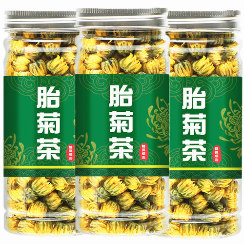 菊花茶茶叶胎菊特正宗白菊泡水喝茶枸杞金银花散装 - 图3