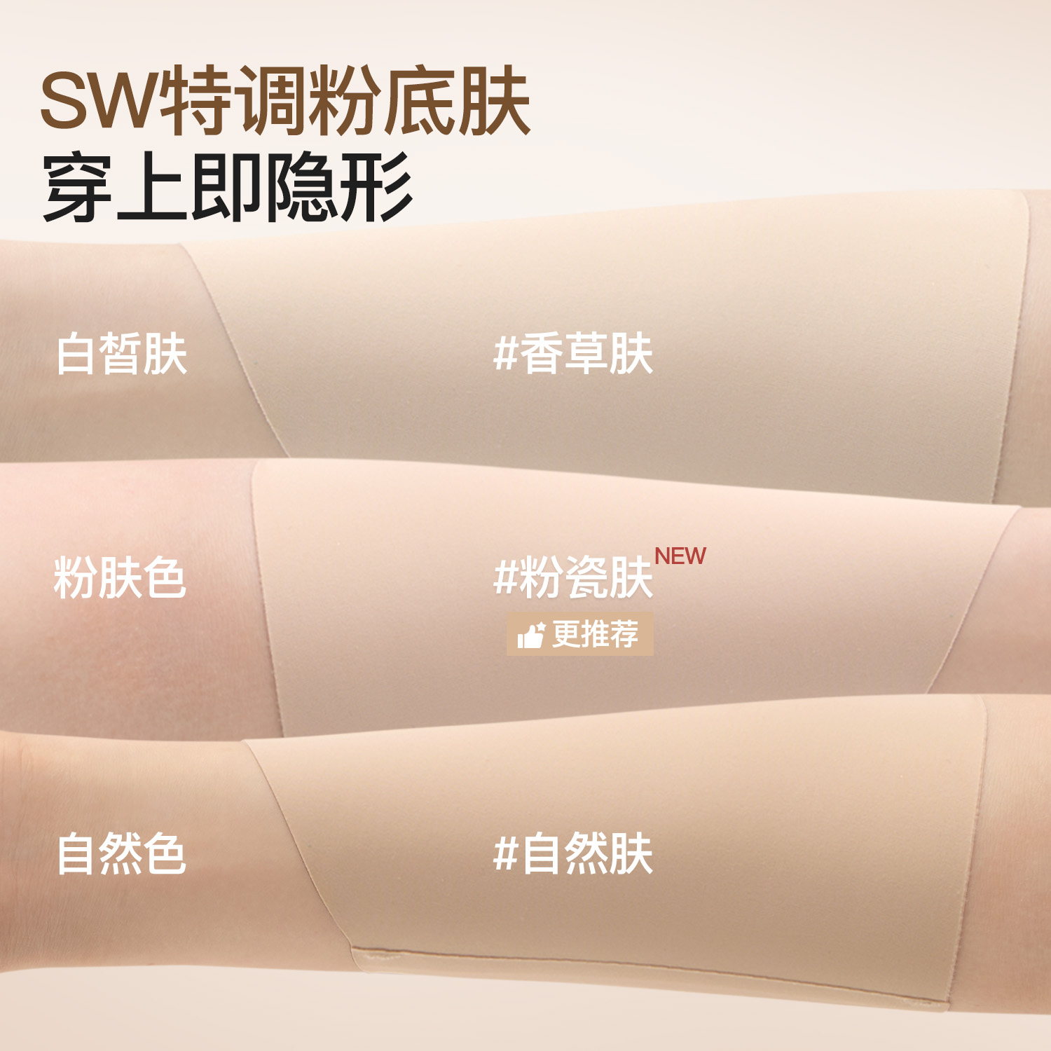 粉底液无痕内裤女不夹臀10A抑菌纯棉加长裆运动薄款隐形肤三角裤 - 图0