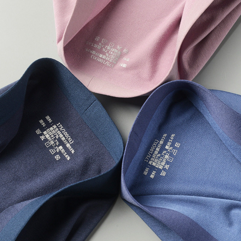 纯色莫代尔男士内裤平角裤男透气无痕四角裤舒适大码宽松抑菌无痕,淘宝优惠券,粉丝福利购,淘宝优惠卷