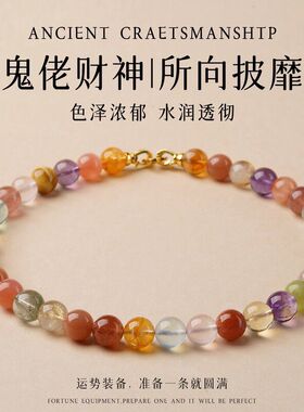 韦雪同款多宝水晶串珠项链草莓晶金太阳金发晶绿幽灵天然招米礼物