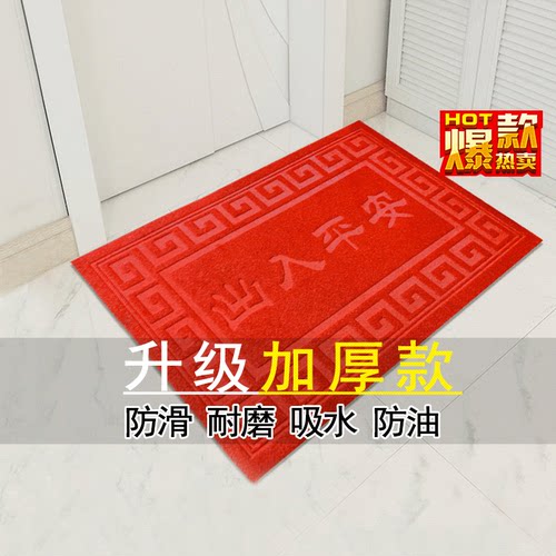 防滑垫进门家用门口门垫脚垫防滑吸水入户门地毯客厅大红可裁剪-图2