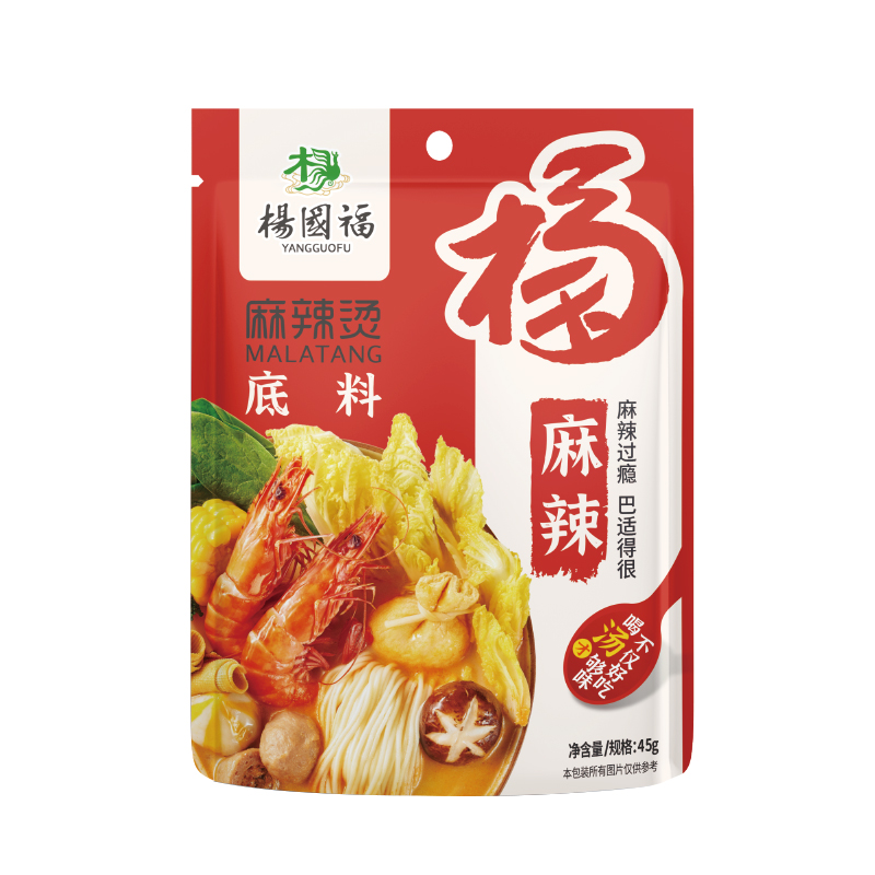 杨国福麻辣烫底料45g重庆四川火锅调味料懒人宿舍方便速食小包装 - 图3