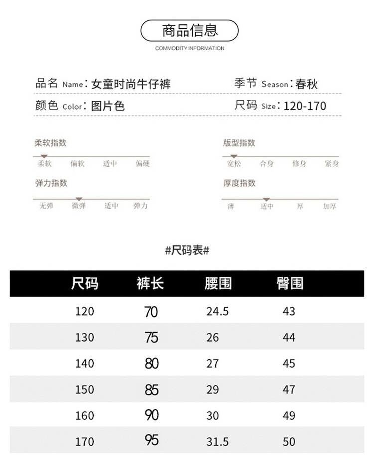 中大童女童裤子2024春秋儿童显瘦阔腿裤亮闪牛仔裤直筒裤24020款