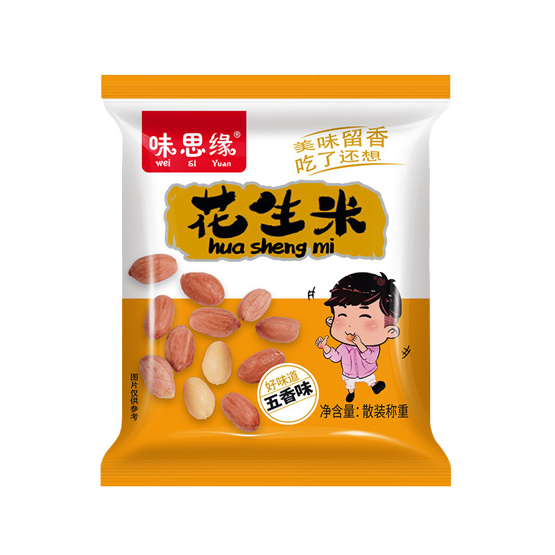 味思缘烤花生米仁香干果炒烘焙非油炸带红皮小包即食方便携带零食-图3