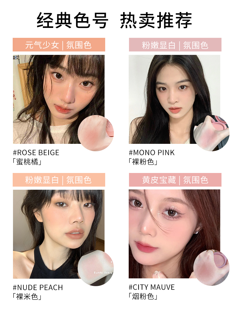 3ce腮红小样试色哑光单色秋冬monopink/Rose belge杏色肉粉色分装