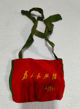 民俗老物件布袋手提袋挎包怀旧装饰摆件语录红宝书袋