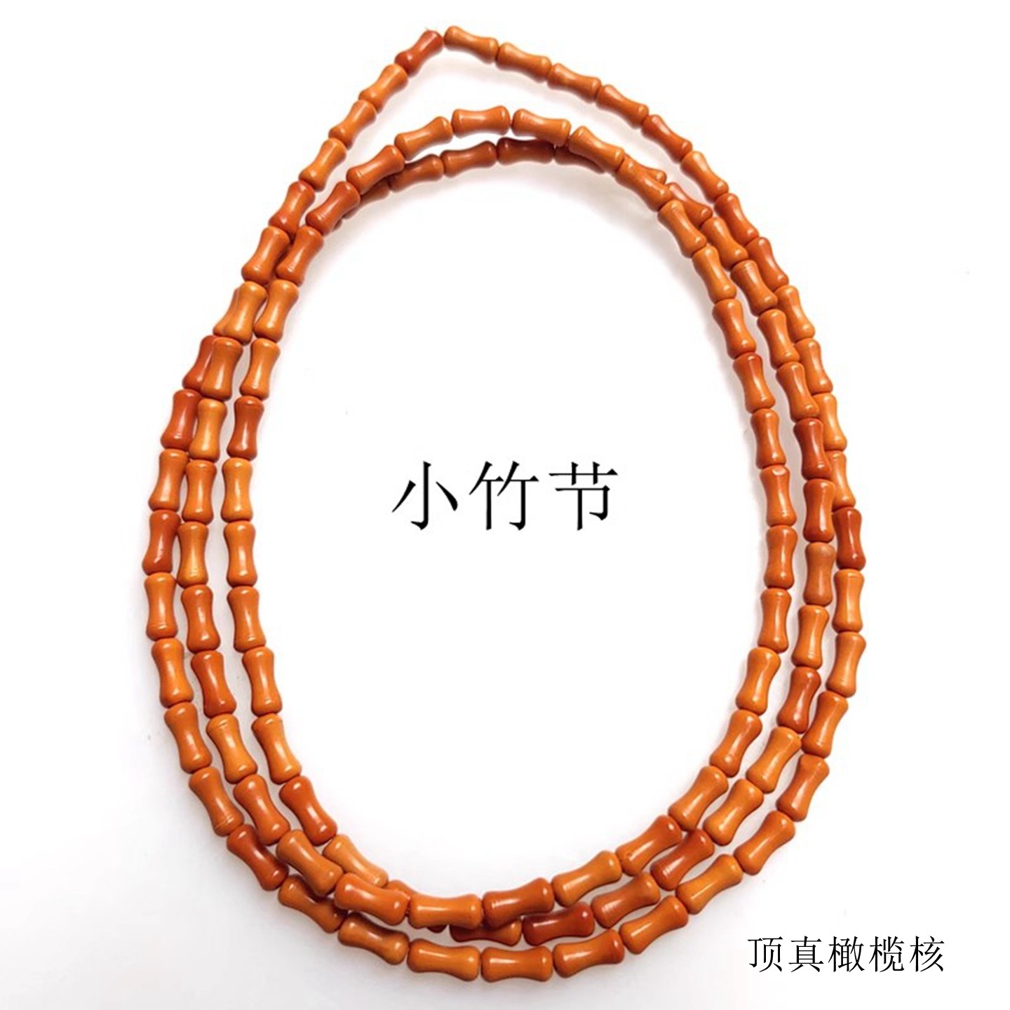 橄榄核花瓶 竹节米珠桶珠灯笼葫芦隔片隔珠吊坠绳菩提DIY项链配饰,淘宝优惠券,粉丝福利购,淘宝优惠卷