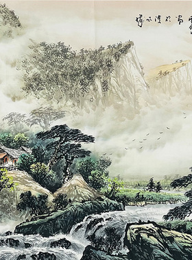 手绘真迹山水画原稿字画风水四尺靠山祥光满室客厅办公室装饰挂画
