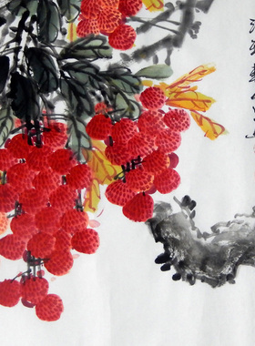 黄山川手绘真迹水墨画三尺横幅荔枝花鸟图吉利图客厅餐厅装饰画