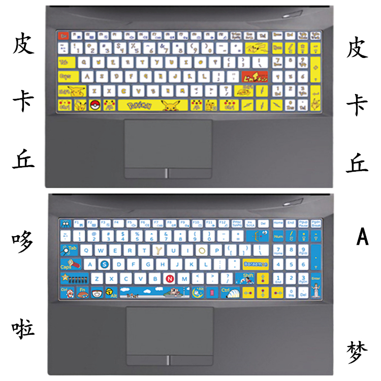 神舟战神Z8-CU7pro键盘膜15.6寸神州笔记本电脑保护膜贴膜贴纸贴-图3