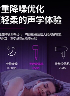 出品高品质速干吹风机