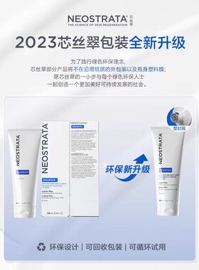 鸡皮肤芯丝翠提亮肤色祛痘果酸