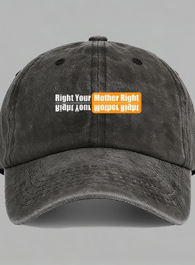 right your mother funny mud pee know hammer 棒球鸭舌帽子水洗