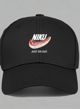 just do eat恶搞创意日语趣味五花肉食主义纯棉棒球帽鸭舌帽子