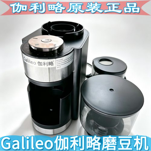 伽利略咖啡磨豆机df64 咖啡磨豆机c40 咖啡磨豆机电动家用小型 - 图3