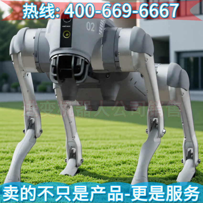 宇树具身智能四足机器人Unitree Go2 杭州宇树科技有限公司 - 图1