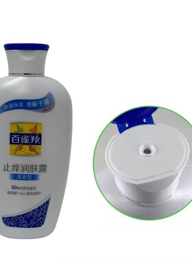 百雀羚润肤露200g身体乳保湿清爽型缓解身体干痒干燥润肤正品
