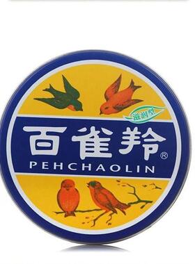 百雀羚护肤脂保湿滋润护手霜